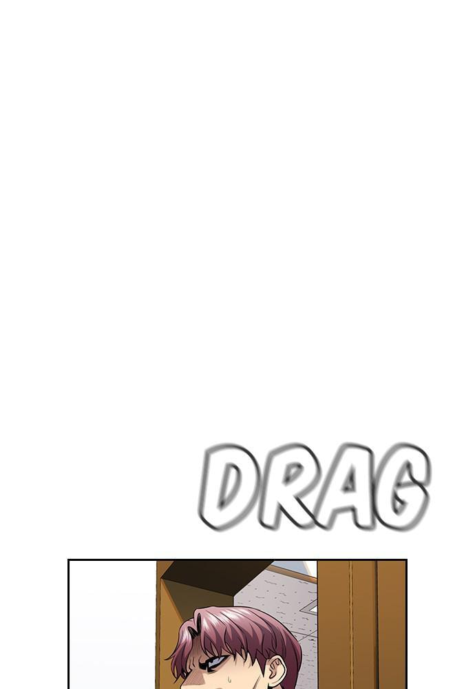 Get Schooled Chapter 59 page 18 - 