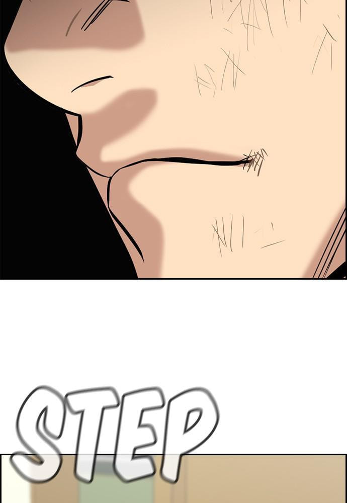 Get Schooled Chapter 59 page 27 - 