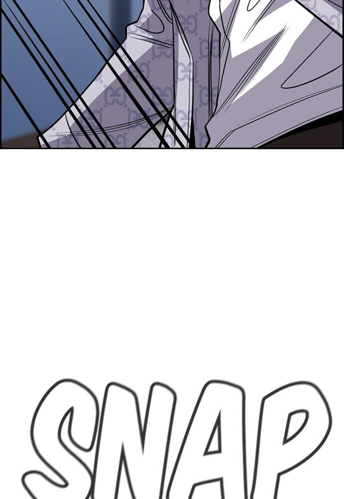 Get Schooled Chapter 59 page 71 - 