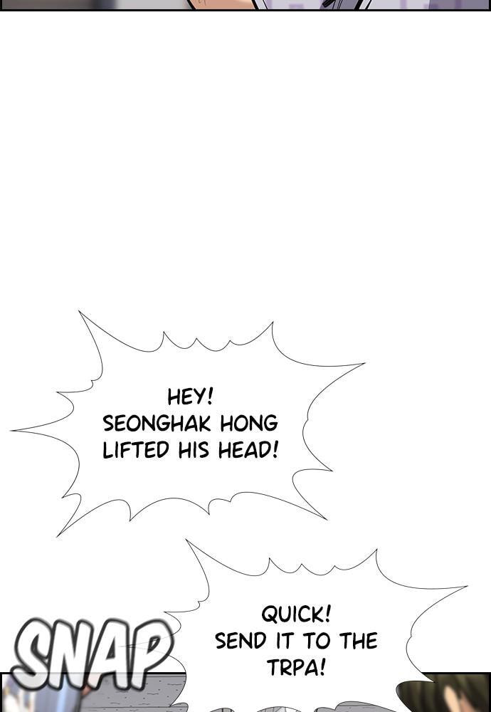 Get Schooled Chapter 59 page 73 - 