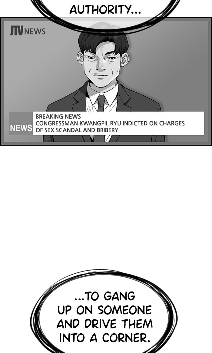 Get Schooled Chapter 6 page 41 - 
