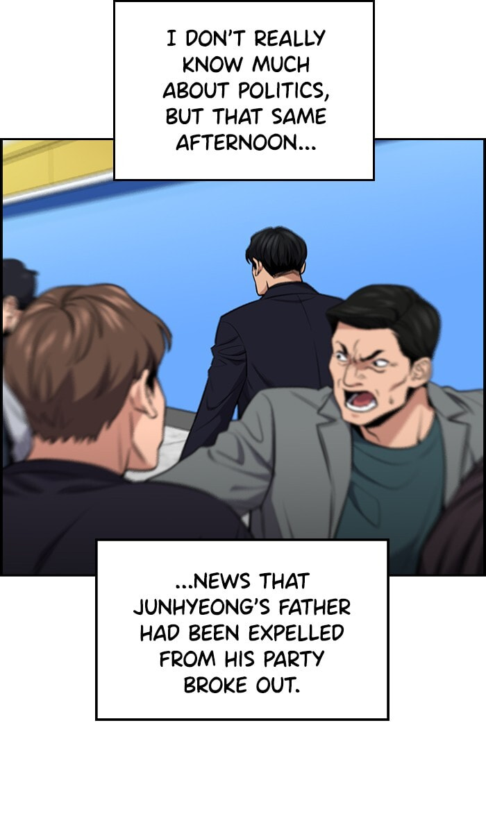 Get Schooled Chapter 6 page 61 - 
