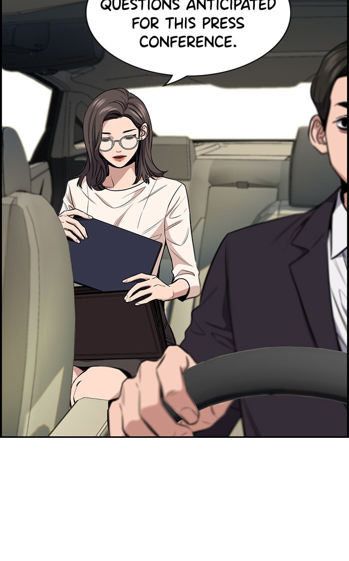 Get Schooled Chapter 6 page 71 - 