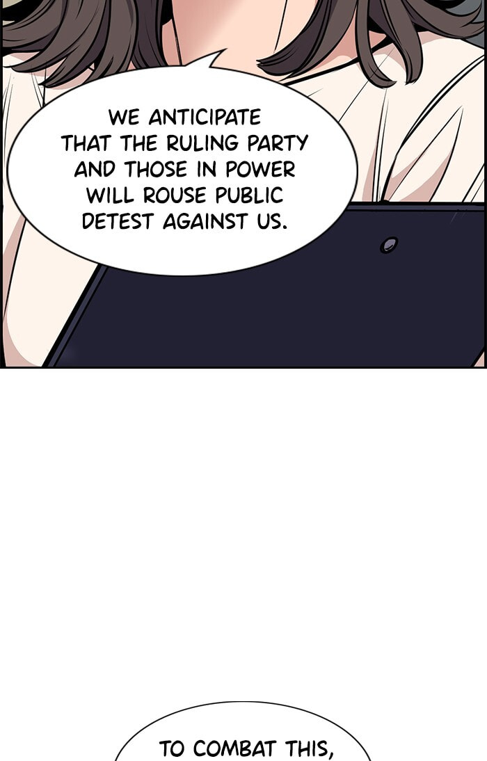 Get Schooled Chapter 6 page 73 - 