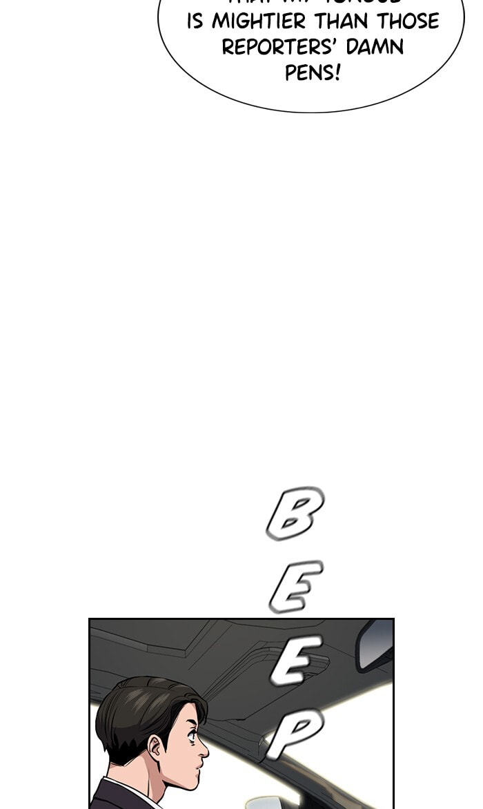 Get Schooled Chapter 6 page 77 - 