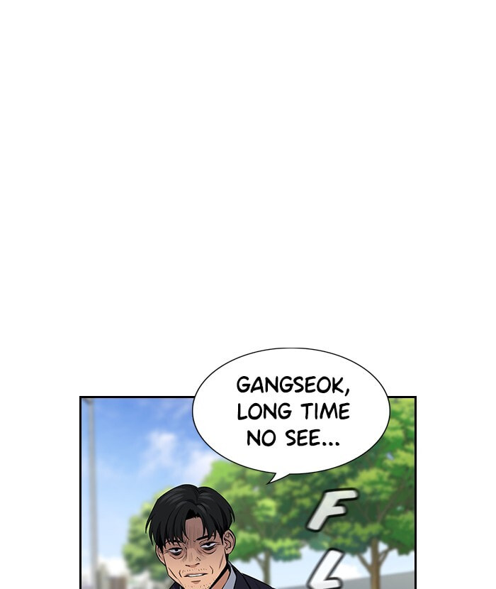 Get Schooled Chapter 6 page 88 - 