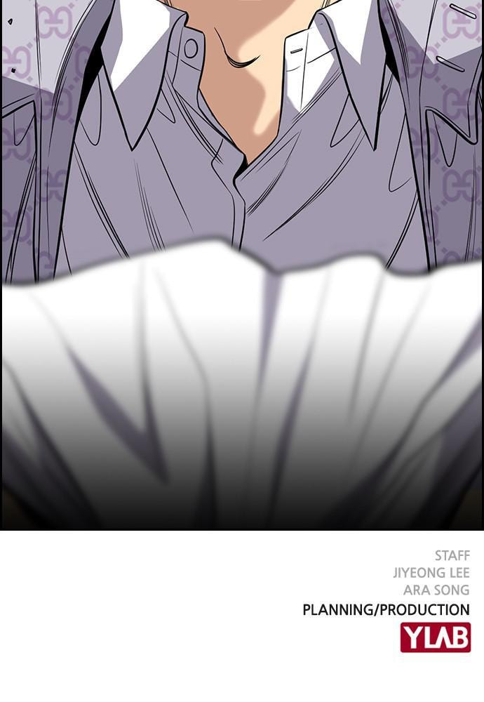 Get Schooled Chapter 60 page 117 - 