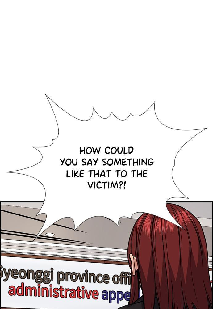 Get Schooled Chapter 61 page 110 - 