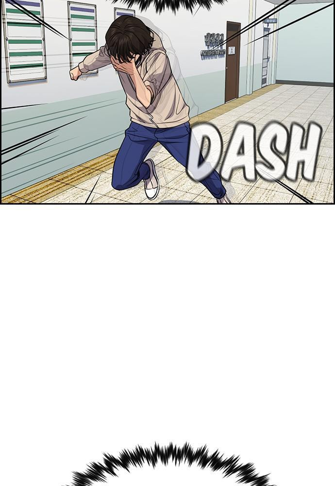 Get Schooled Chapter 61 page 115 - 