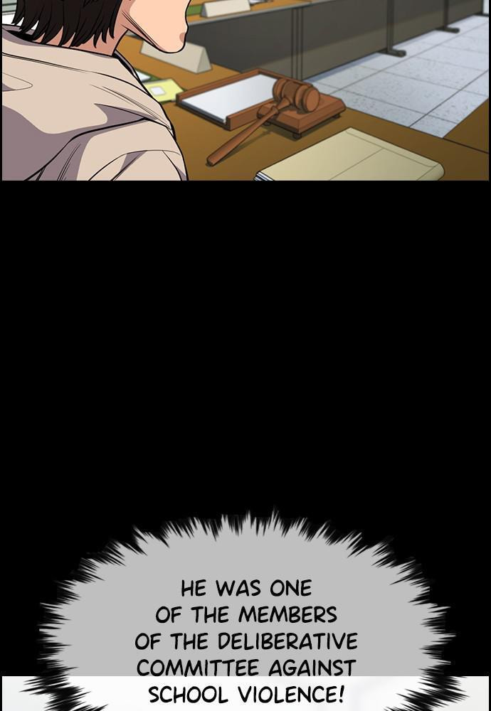Get Schooled Chapter 61 page 19 - 