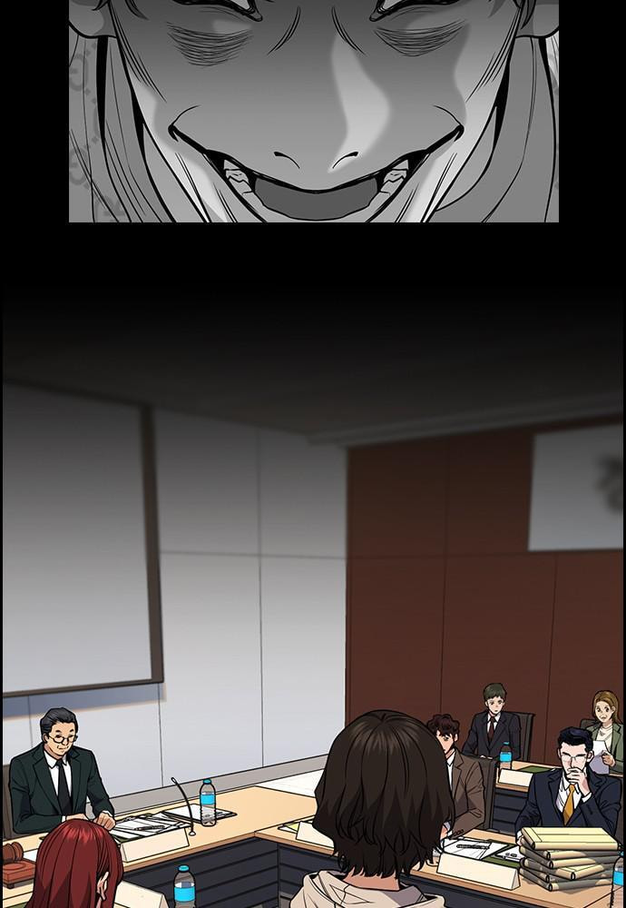 Get Schooled Chapter 61 page 41 - 