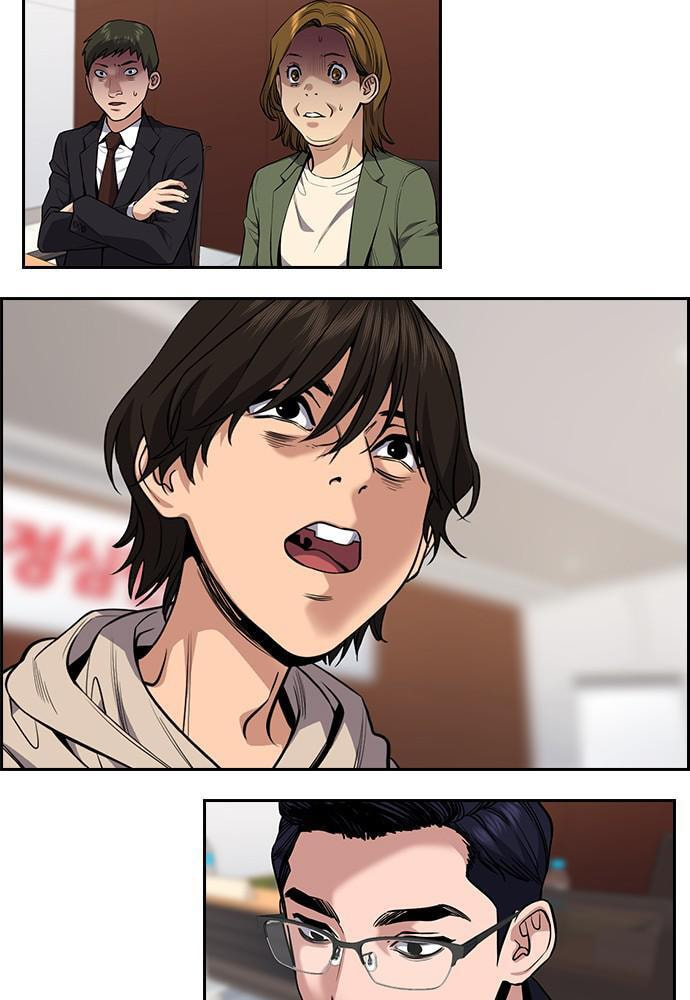 Get Schooled Chapter 61 page 43 - 