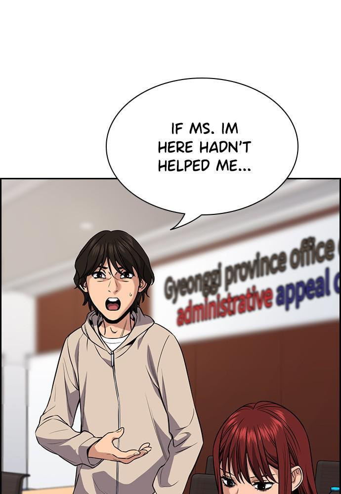 Get Schooled Chapter 61 page 46 - 