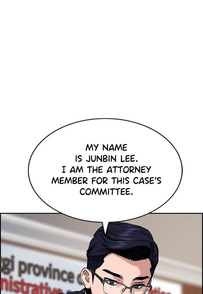 Get Schooled Chapter 61 page 54 - 