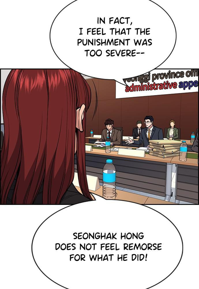 Get Schooled Chapter 61 page 67 - 
