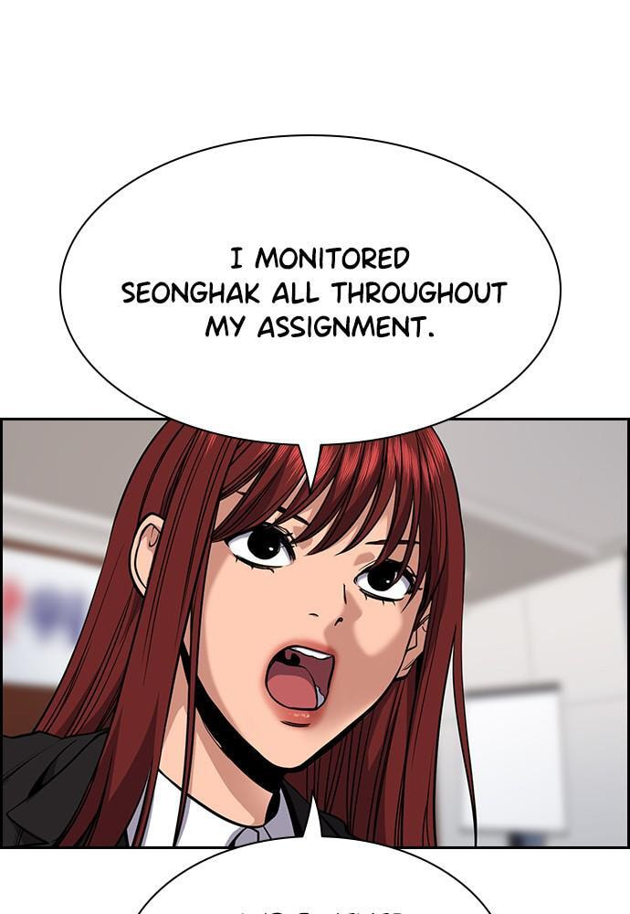 Get Schooled Chapter 61 page 70 - 