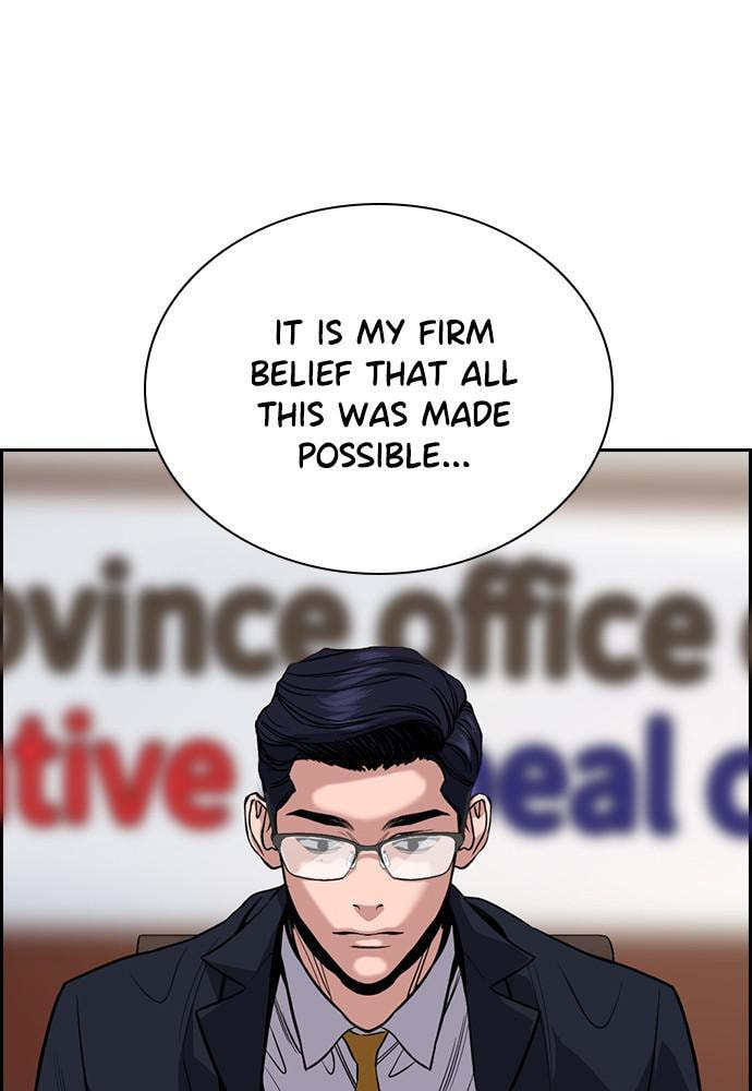 Get Schooled Chapter 61 page 73 - 