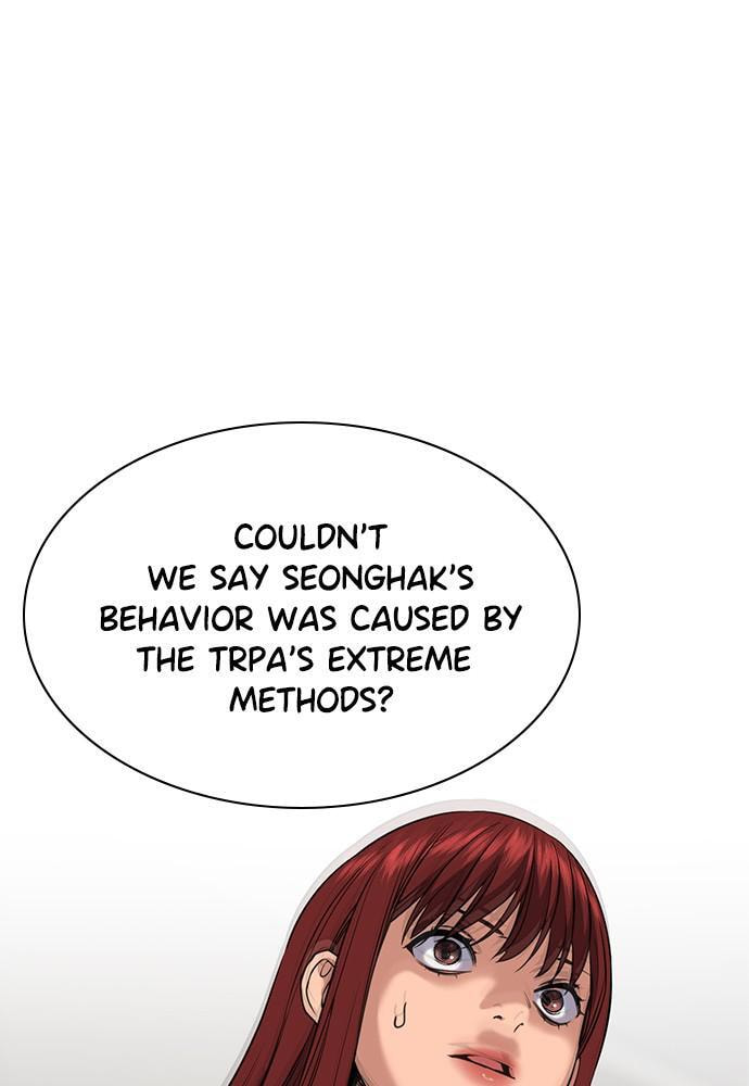 Get Schooled Chapter 61 page 75 - 
