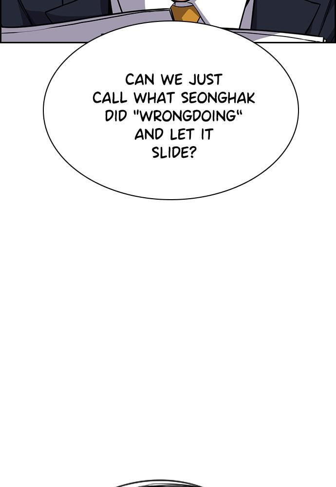 Get Schooled Chapter 61 page 97 - 