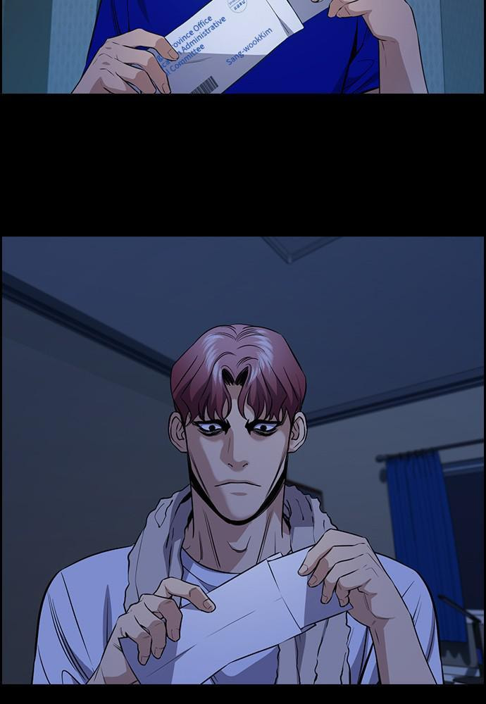 Get Schooled Chapter 62 page 110 - 