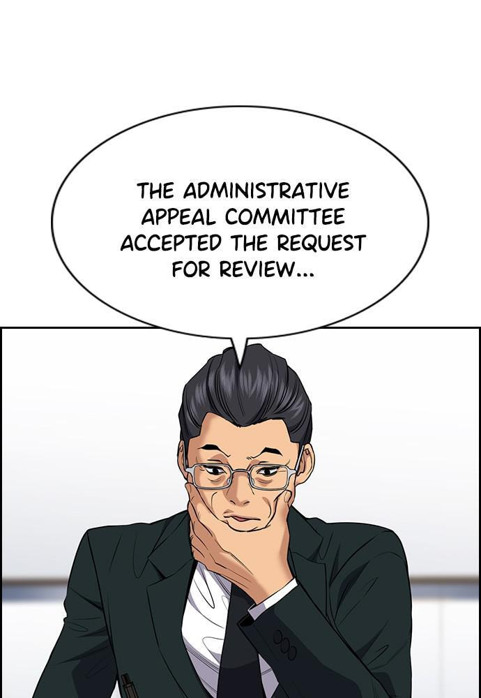 Get Schooled Chapter 62 page 15 - 