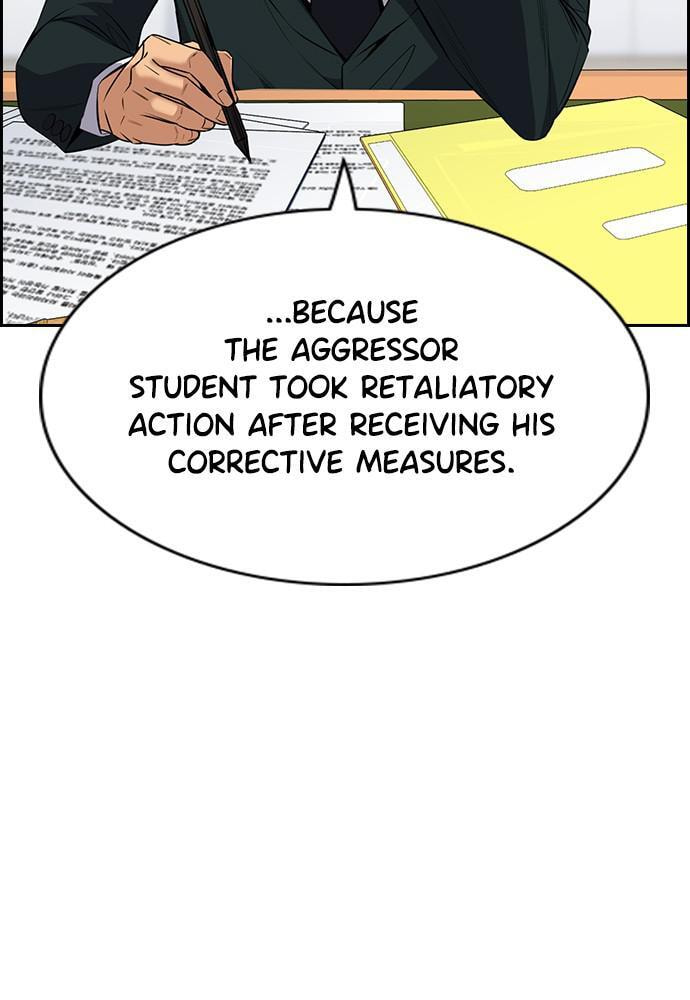 Get Schooled Chapter 62 page 16 - 