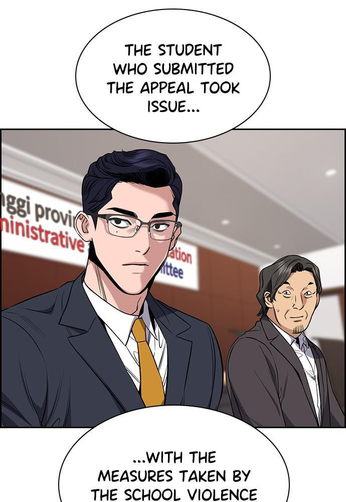 Get Schooled Chapter 62 page 17 - 