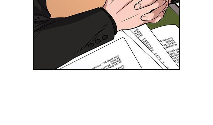 Get Schooled Chapter 62 page 49 - 