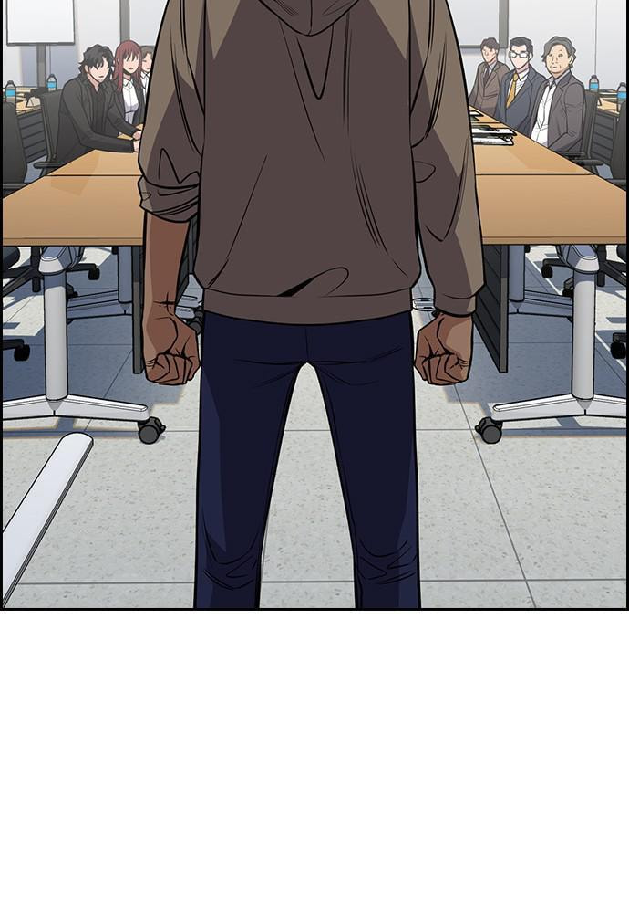 Get Schooled Chapter 62 page 84 - 