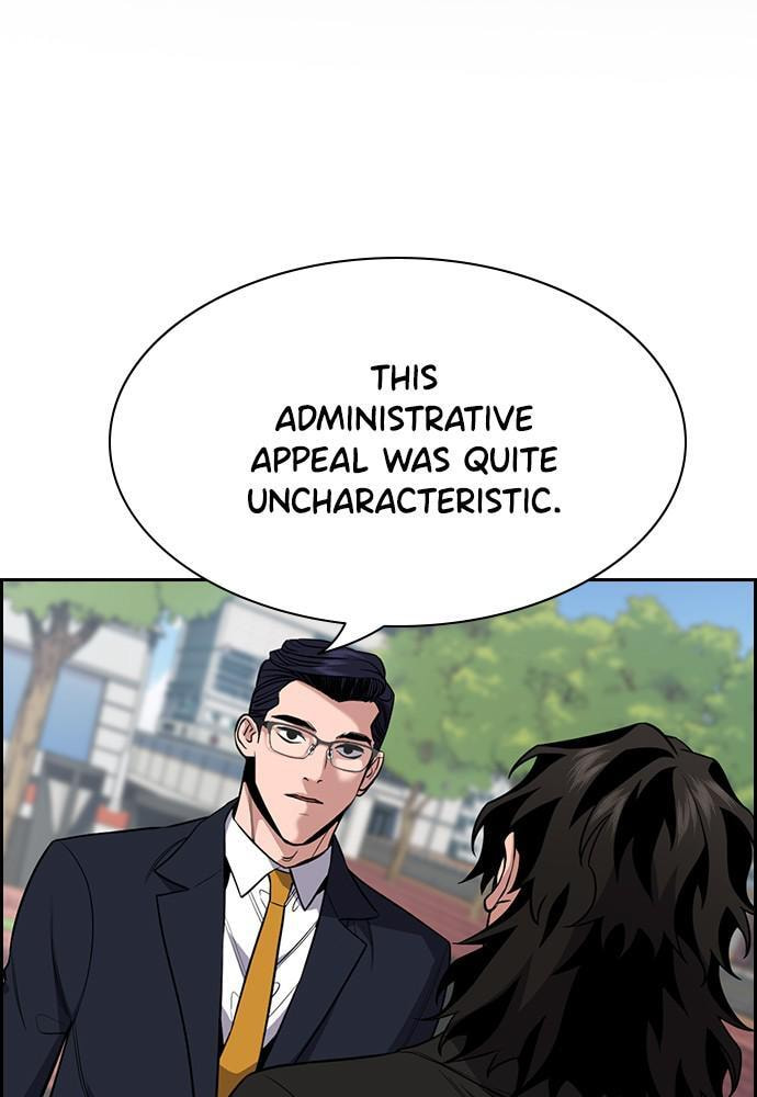 Get Schooled Chapter 63 page 2 - 