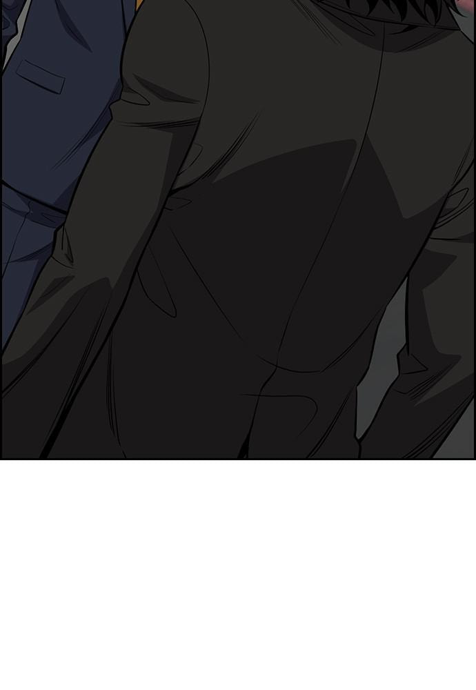 Get Schooled Chapter 63 page 3 - 
