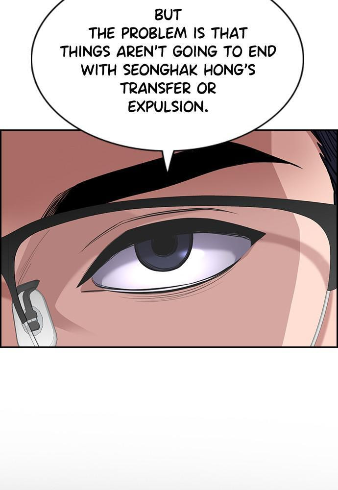Get Schooled Chapter 63 page 27 - 
