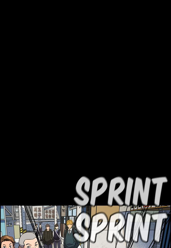 Get Schooled Chapter 63 page 43 - 