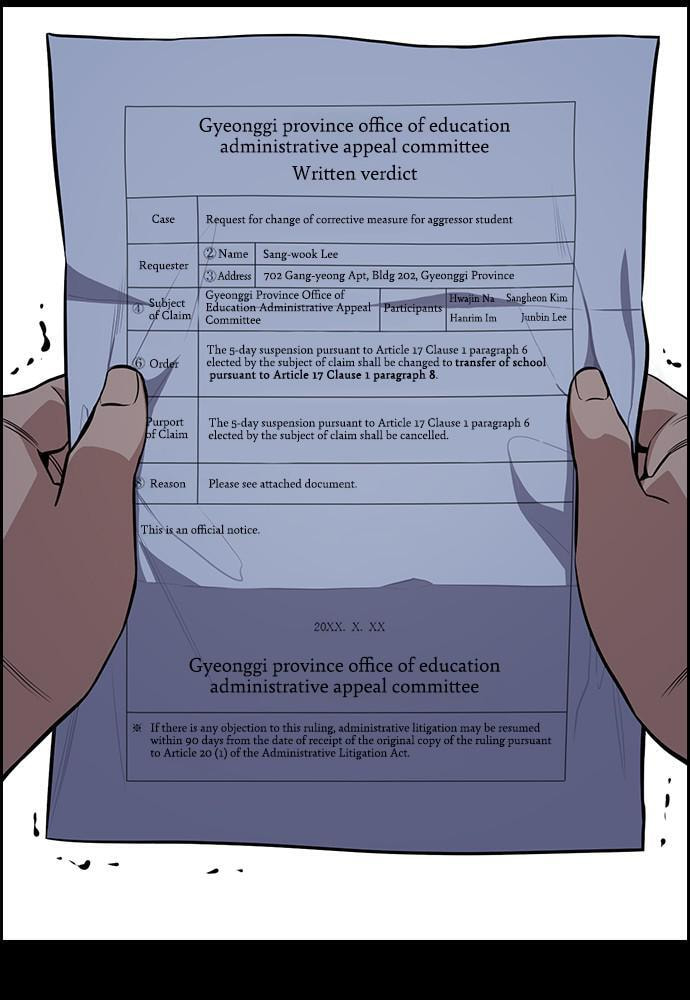 Get Schooled Chapter 63 page 10 - 