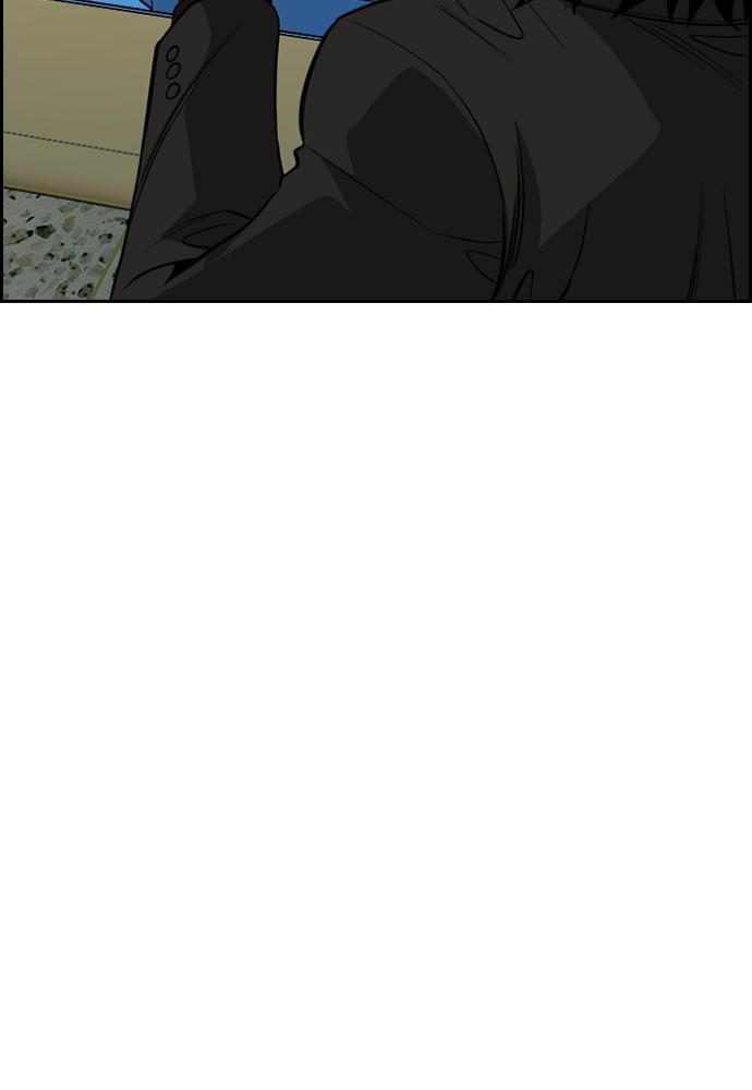 Get Schooled Chapter 63 page 97 - 