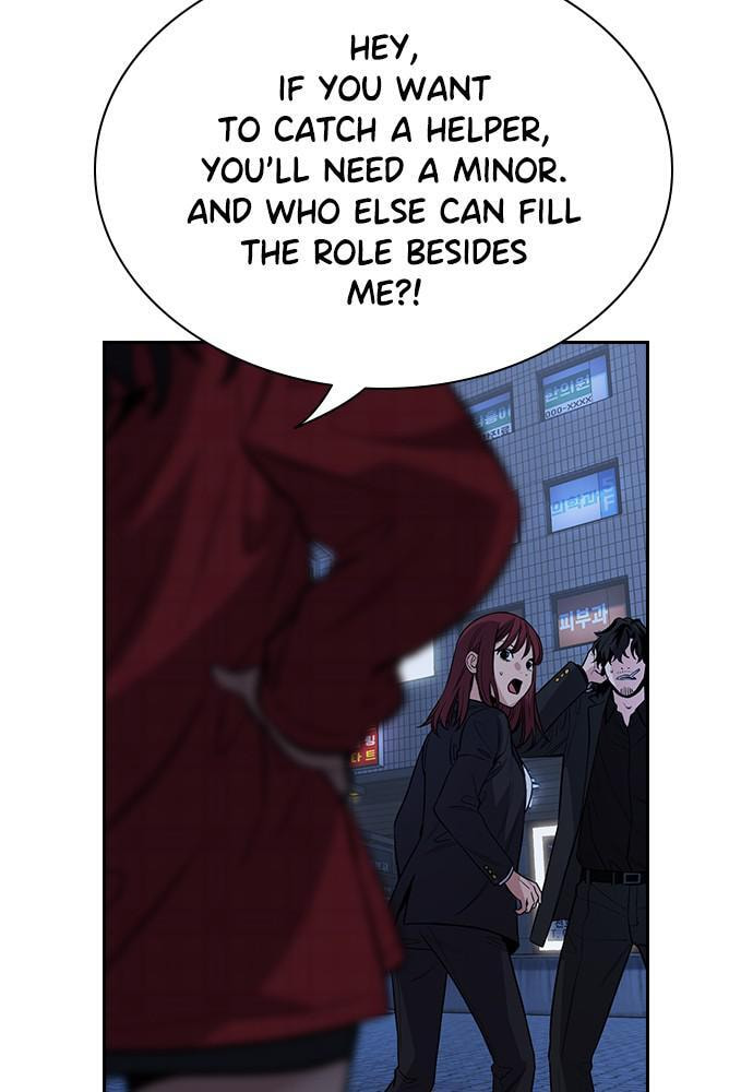 Get Schooled Chapter 64 page 21 - 