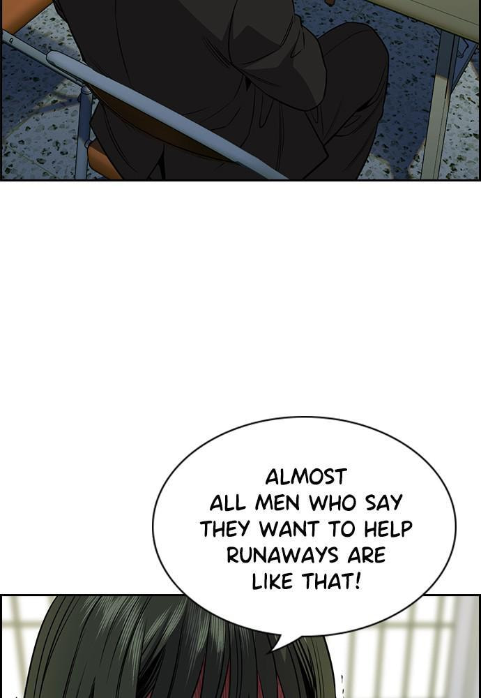 Get Schooled Chapter 64 page 4 - 
