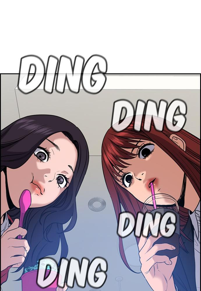 Get Schooled Chapter 64 page 36 - 