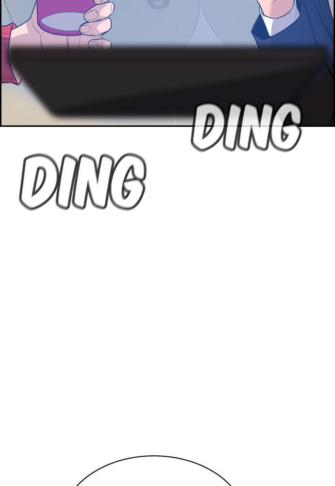Get Schooled Chapter 64 page 37 - 
