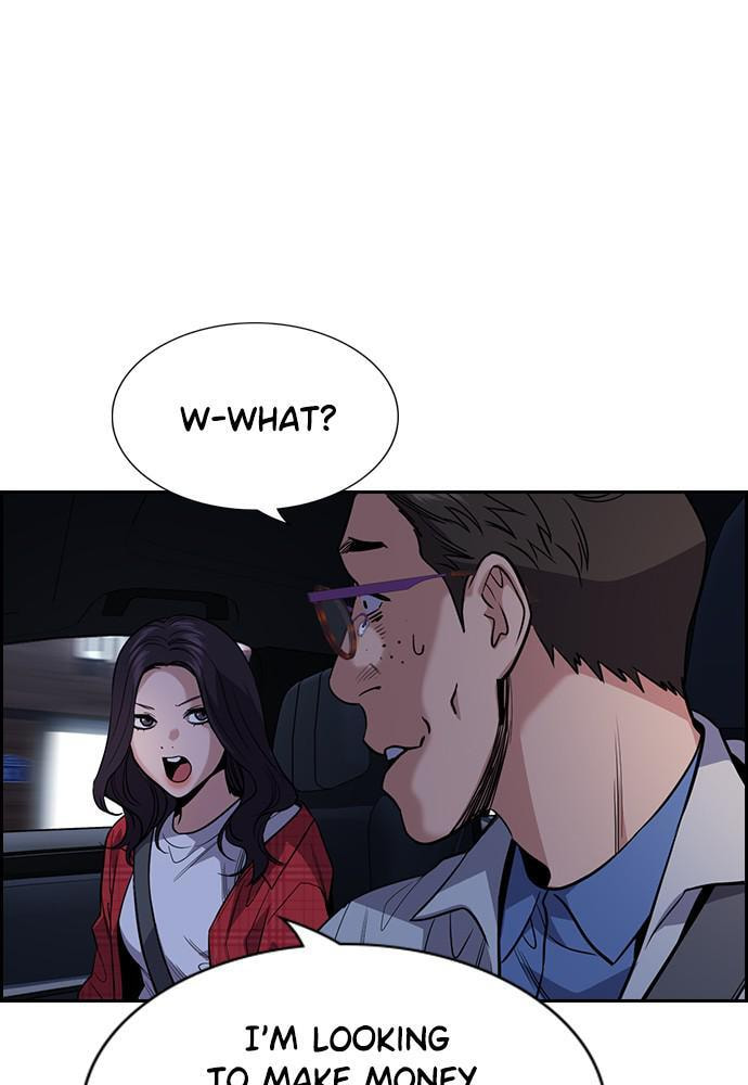 Get Schooled Chapter 64 page 71 - 