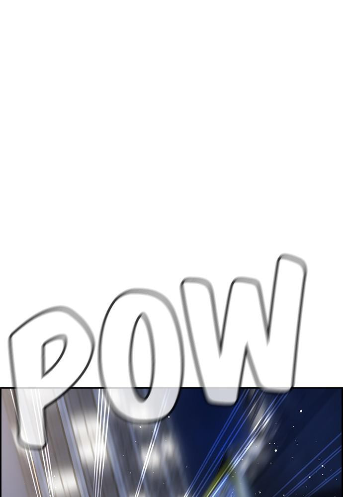 Get Schooled Chapter 64 page 77 - 
