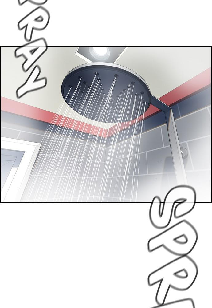 Get Schooled Chapter 65 page 20 - 