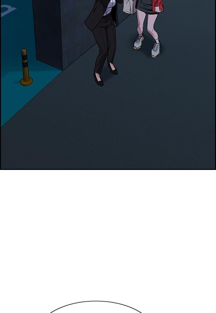 Get Schooled Chapter 65 page 3 - 