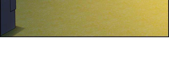 Get Schooled Chapter 66 page 25 - 