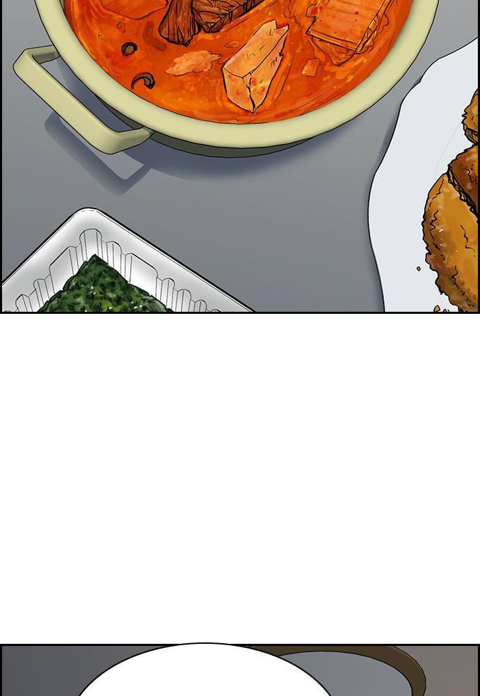 Get Schooled Chapter 66 page 40 - 