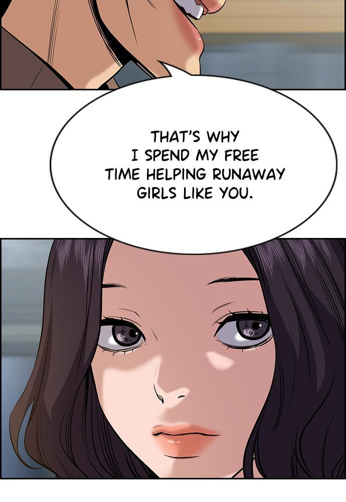 Get Schooled Chapter 66 page 6 - 