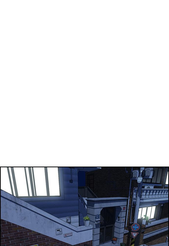 Get Schooled Chapter 66 page 58 - 