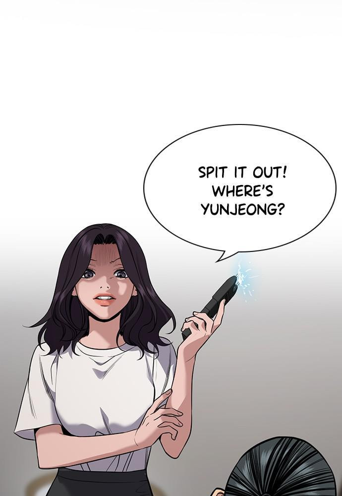Get Schooled Chapter 67 page 2 - 