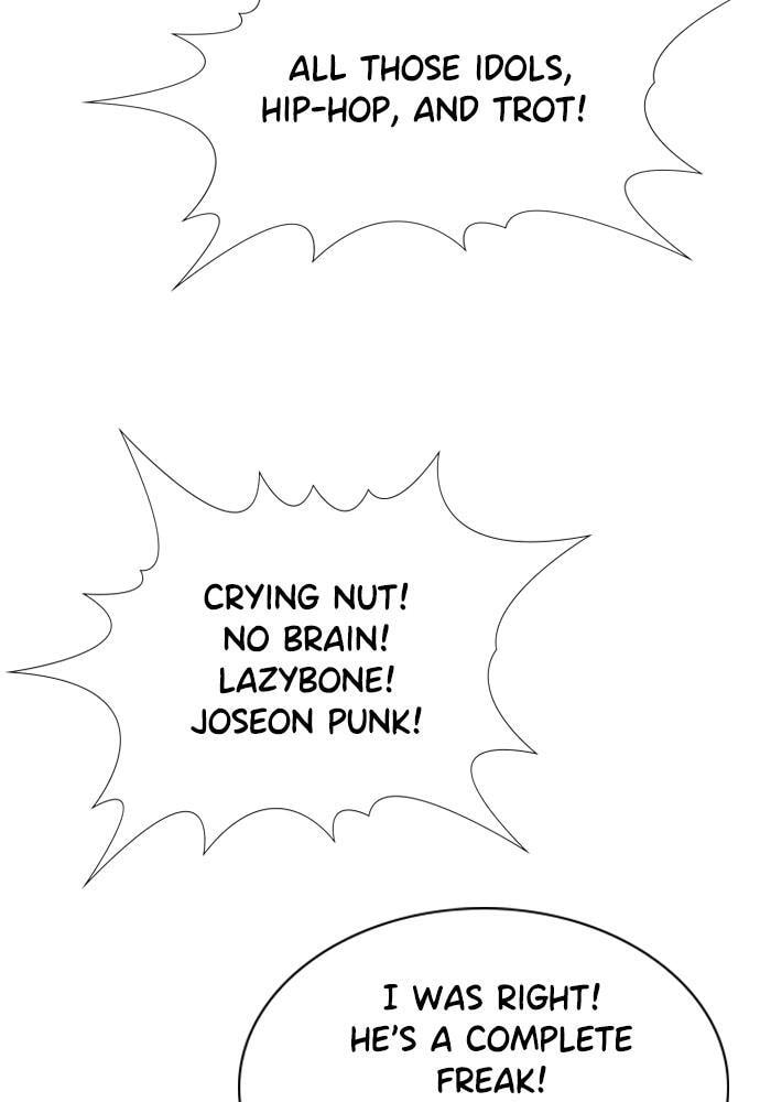 Get Schooled Chapter 67 page 121 - 