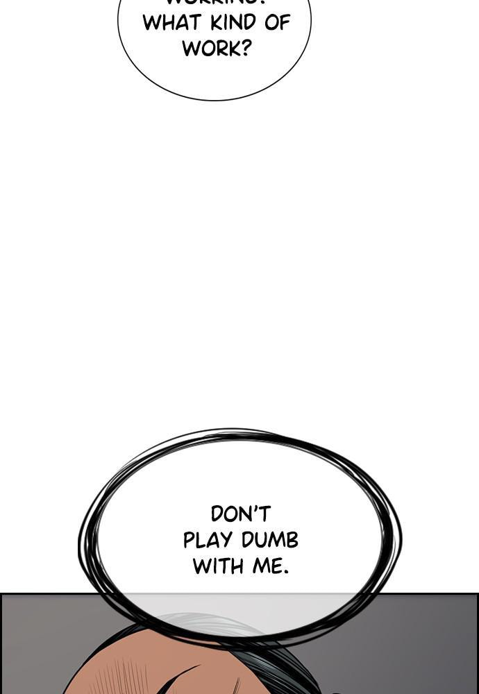 Get Schooled Chapter 67 page 6 - 
